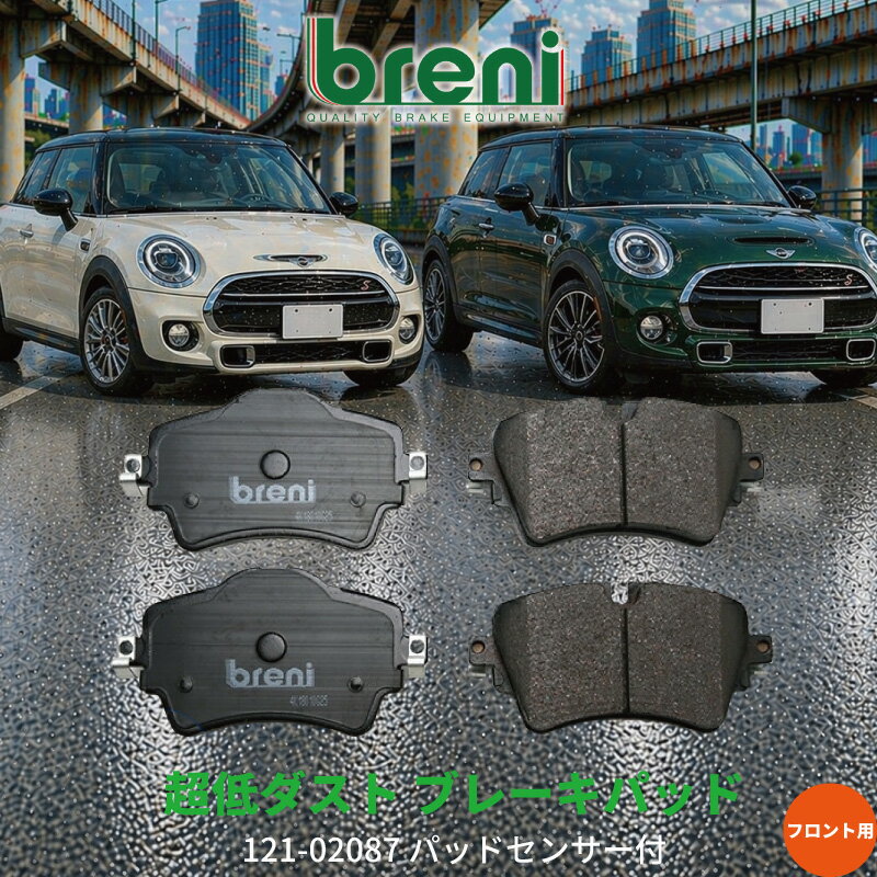 楽天市場】breni set miniの通販