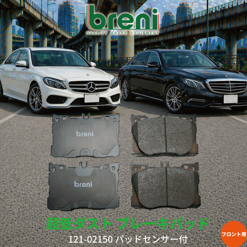 楽天市場】glc ブレーキパッドの通販