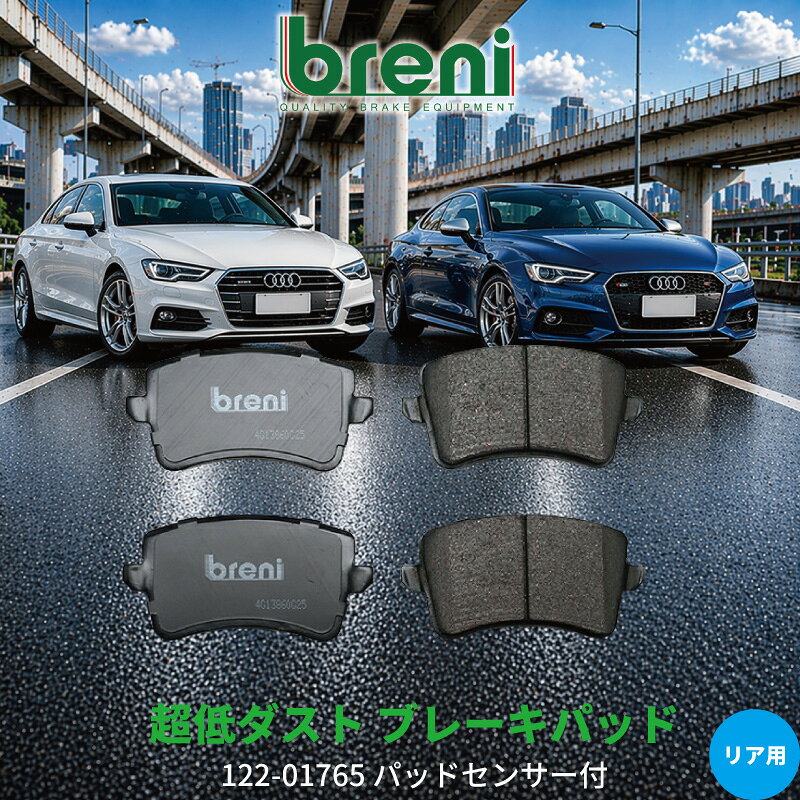 [新品] Audi A5用 純正ブレーキパッド+おまけ付き 楽天市場】アウディ a5 ブレーキパッドの通販