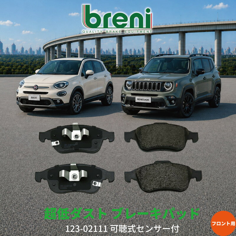 楽天市場】レネゲード ブレーキパッドの通販