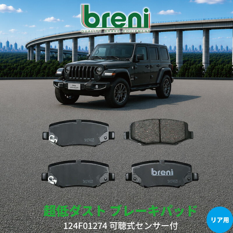 楽天市場】ラングラー ブレーキパッドの通販