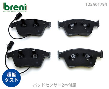 【超低ダスト】ブレーキパッドセットbreni（ブレーニ）DFPシリーズ フロント用センサー2本付属ベントレーコンチネンタルGT/GTCフライングスパー■本州送料無料■あす楽対応（2A1794）