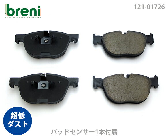 超低ダスト ブレーキパッドセット breni ブレーニ DFPシリーズ フロント用 センサー1本付属 BMW X5 X6 | 21726B