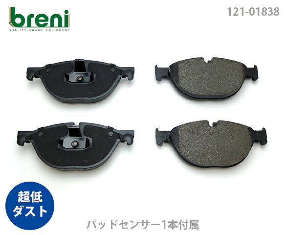 超低ダスト ブレーキパッドセット b