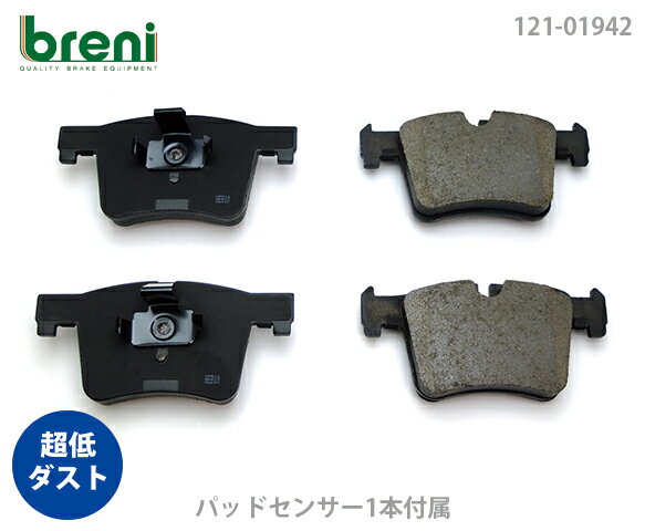 ブレーキパッドセットbreni（ブレーニ）DFPシリーズ フロント用センサー1本付属BMW1シリーズ 2シリーズ 3シリーズ4シリーズ■あす楽対応（21942A）