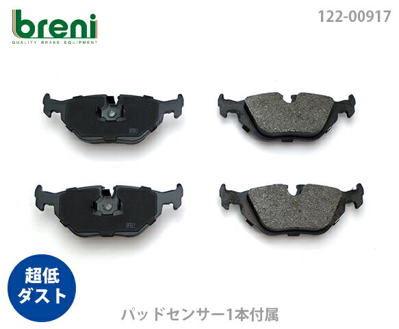 超低ダスト ブレーキパッドセット b