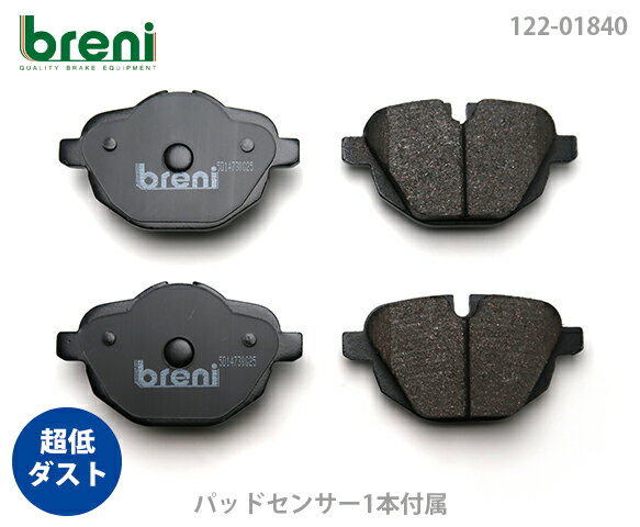 超低ダスト ブレーキパッドセット b