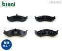 ブレーキパッドセットbreni（ブレーニ）DFPシリーズ フロント用ジープラングラー チェロキーグランドチェロキー4.0 4.2 5.2■あす楽対応（211530）