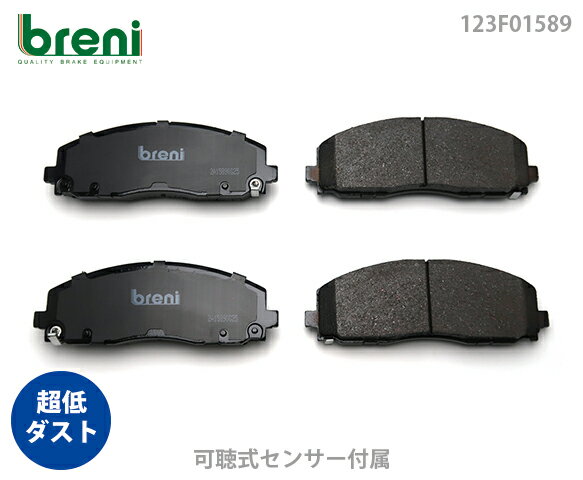 ブレーキパッドセットbreni（ブレーニ）DFPシリーズ フロント用ジープラングラー ラングラーアンリミテッド■あす楽対応（2F1589）