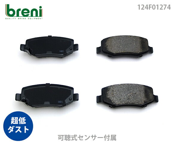 ブレーキパッドセットbreni（ブレーニ）DFPシリーズ リア用ジープラングラー ラングラーアンリミテッドチェロキー■あす楽対応（2F1274）