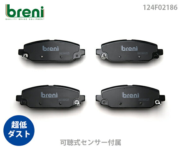 ブレーキパッドセットbreni（ブレーニ）DFPシリーズ リア用ジープラングラー ラングラーアンリミテッド■あす楽対応（2F2186）