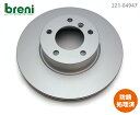 ディクセル SD3657022S スリット入り純正補修向けブレーキローター(ブレーキディスク) SD Rr. IMPREZA GRB BREMBO