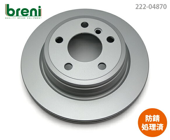 【防錆コーティング済】ディスクローター左右セットbreni（ブレーニ）SCDシリーズ リア用BMW3シリーズ 4シリーズ