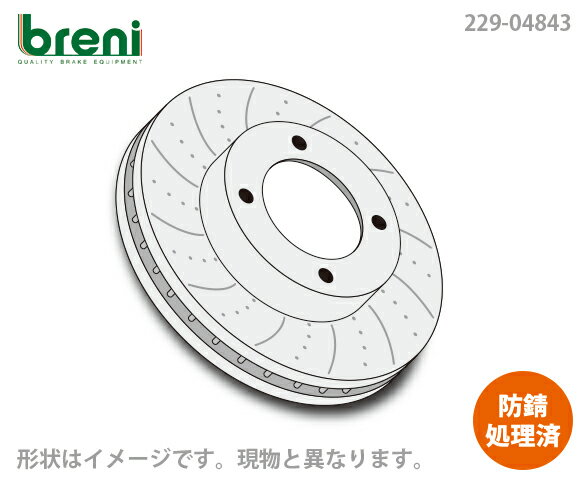 ■都度取寄せ商品【防錆コーティング済】ディスクローター左右セットbreni（ブレーニ）SCDシリーズ フロント用スリット＆ドリルドローターBMWミニワン クーパー クーパーS