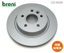 【防錆コーティング済】ディスクローター左右セットbreni(ブレーニ)SCDシリーズ リア用ボルボV40 V40クロスカントリー