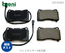 【超低ダスト】ブレーキパッドセットbreni（ブレーニ）DFPシリーズ フロント用センサー2本付属アルファロメオ147 156 159 GTブレラ スパイダー■あす楽対応（216030）