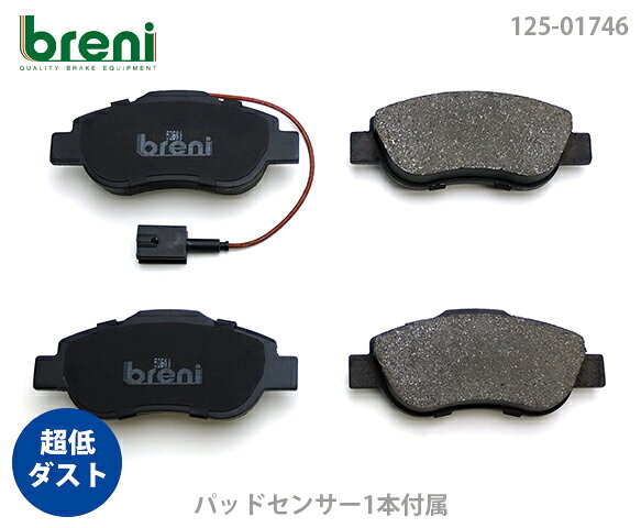 楽天市場】フィアット500 低ダスト ブレーキパッドの通販