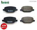 【高性能低ダスト】ブレーキパッドセットbreni（ブレーニ）SPORT（スポルト）リア用アルファロメオ159 ブレラ スパイダー■あす楽対応(316490)