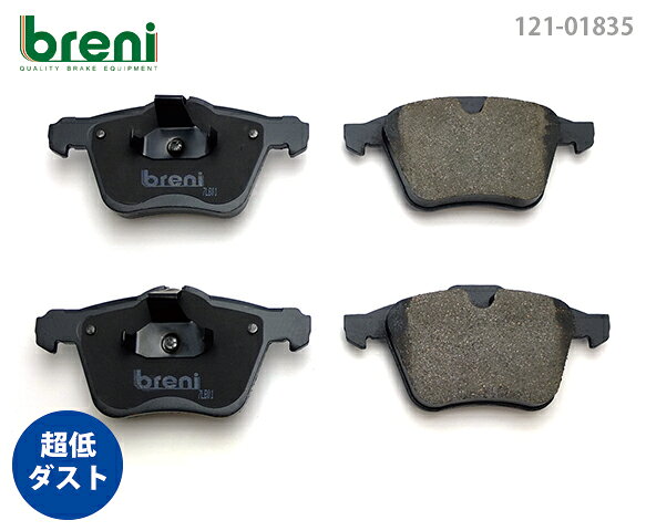 ��Ķ������ȡۥ֥졼���ѥåɥ��å�breni �֥졼��DFP���꡼�� �ե�����ѥ��㥬��S������ XF XJ XJR XKR218350
