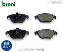 【超低ダスト】ブレーキパッドセットbreni（ブレーニ）DFPシリーズ リア用センサー1本付属メルセデスベンツCクラス Eクラス GLK■あす楽対応（21738A）