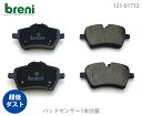 ブレーキパッドセットbreni（ブレーニ）DFPシリーズ フロント用センサー1本付属BMWミニワン クーパー ク—パーD クーパーSクーパーSD ジョンクーパーワークス■あす楽対応（21712D）