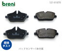 ブレーキパッドセットbreni（ブレーニ）DFPシリーズ フロント用センサー1本付属BMWミニワン クーパー クーパーD■あす楽対応(21870E)