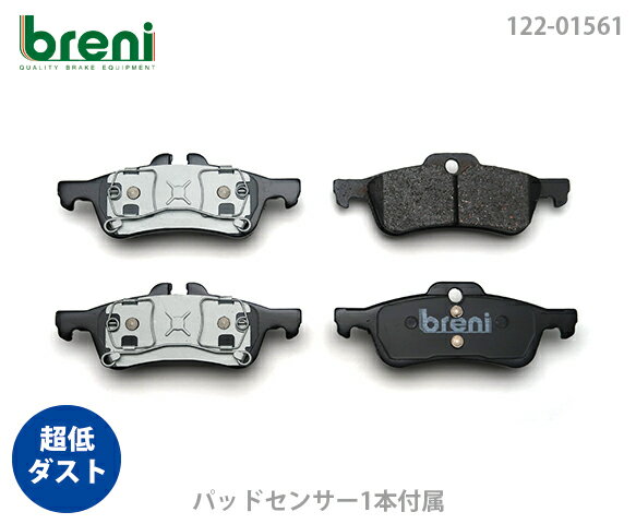 超低ダスト ブレーキパッドセット breni ブレーニ DFPシリーズ リア用 センサー1本付属 BMWミニ ワン クーパー ク—パーS クーパーS JCW GPキット | 21561A