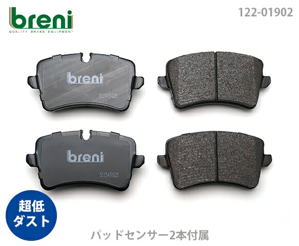 超低ダスト ブレーキパッドセット breni ブレーニ DFPシリーズ リア用 センサー2本付属 ポルシェ マカン | 21902A