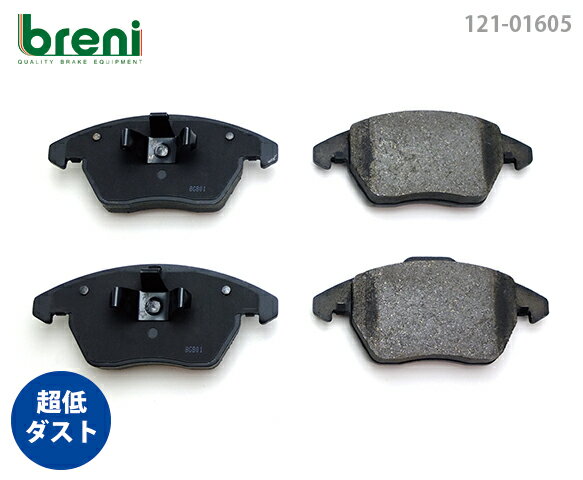 【超低ダスト】ブレーキパッドセットbreni（ブレーニ）DFPシリーズ フロント用プジョー シトロエン207 208 307 308 3008 C4（216050）