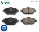 【超低ダスト】ブレーキパッドセットbreni(ブレーニ)DFPシリーズ フロント用プジョー シトロエン DS208 2008C3 C3エアクロス C4カクタスDS3(219260)