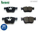 【超低ダスト】ブレーキパッドセットbreni（ブレーニ）DFPシリーズ フロント用シトロエンC4ピカソ グランドC4ピカソグランドC4スペースツアラー■あす楽対応（220350）