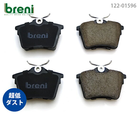 超低ダスト ブレーキパッドセット breni ブレーニ DFPシリーズ リア用 プジョー シトロエン 407 C5 C5ツアラー | 215960