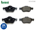 ブレーキパッドセットbreni（ブレーニ）DFPシリーズ フロント用ルノーメガーヌ2■あす楽対応（215400）