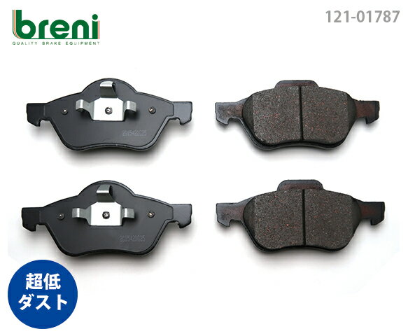 【超低ダスト】ブレーキパッドセットbreni（ブレーニ）DFPシリーズ フロント用ルノートゥインゴR.S. ウインド（217870）