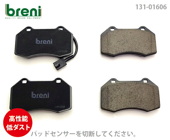 高性能低ダスト ブレーキパッドセット breni ブレーニ SPORT(スポルト) フロント用 ルノー ルーテシア3 RS メガーヌ2 RS アルピーヌ A110 | 316060