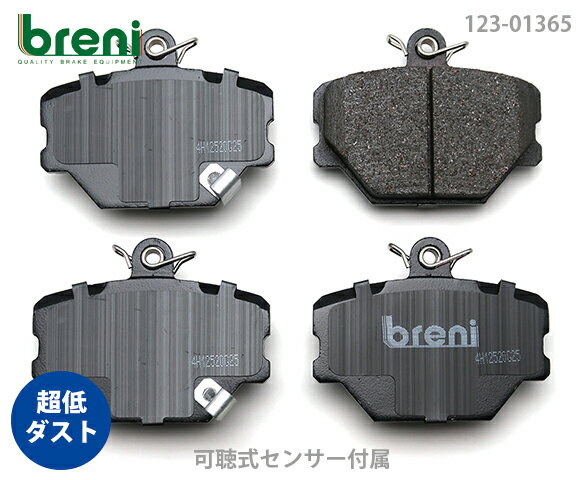 【超低ダスト】ブレーキパッドセットbreni（ブレーニ）DFPシリーズ フロント用スマートK フォーツー クロスブレードロードスター（213650）