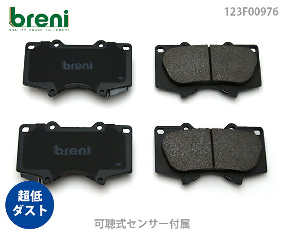 ブレーキパッドセットbreni（ブレーニ）DFPシリーズ フロント用トヨタ4ランナー タコマセコイア タンドラ■あす楽対応（2F0976）