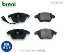 ブレーキパッドセットbreni（ブレーニ）DFPシリーズ フロント用センサー1本付属VW アウディニュービートル ポロゴルフ ゴルフトゥーランパサート ティグアンA1 A3 TT■あす楽対応（215500）