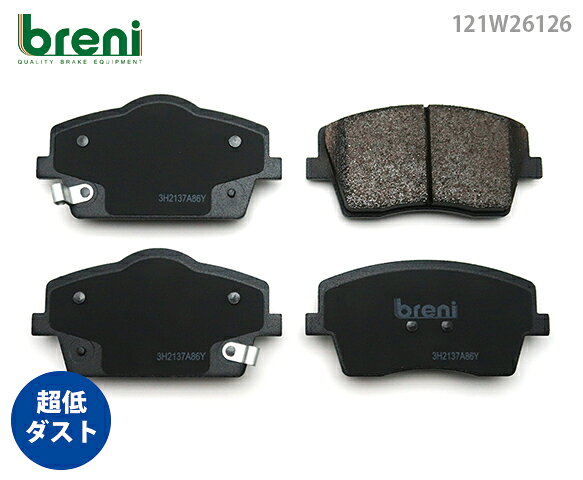 楽天市場】ボルボ ブレーキパッドの通販