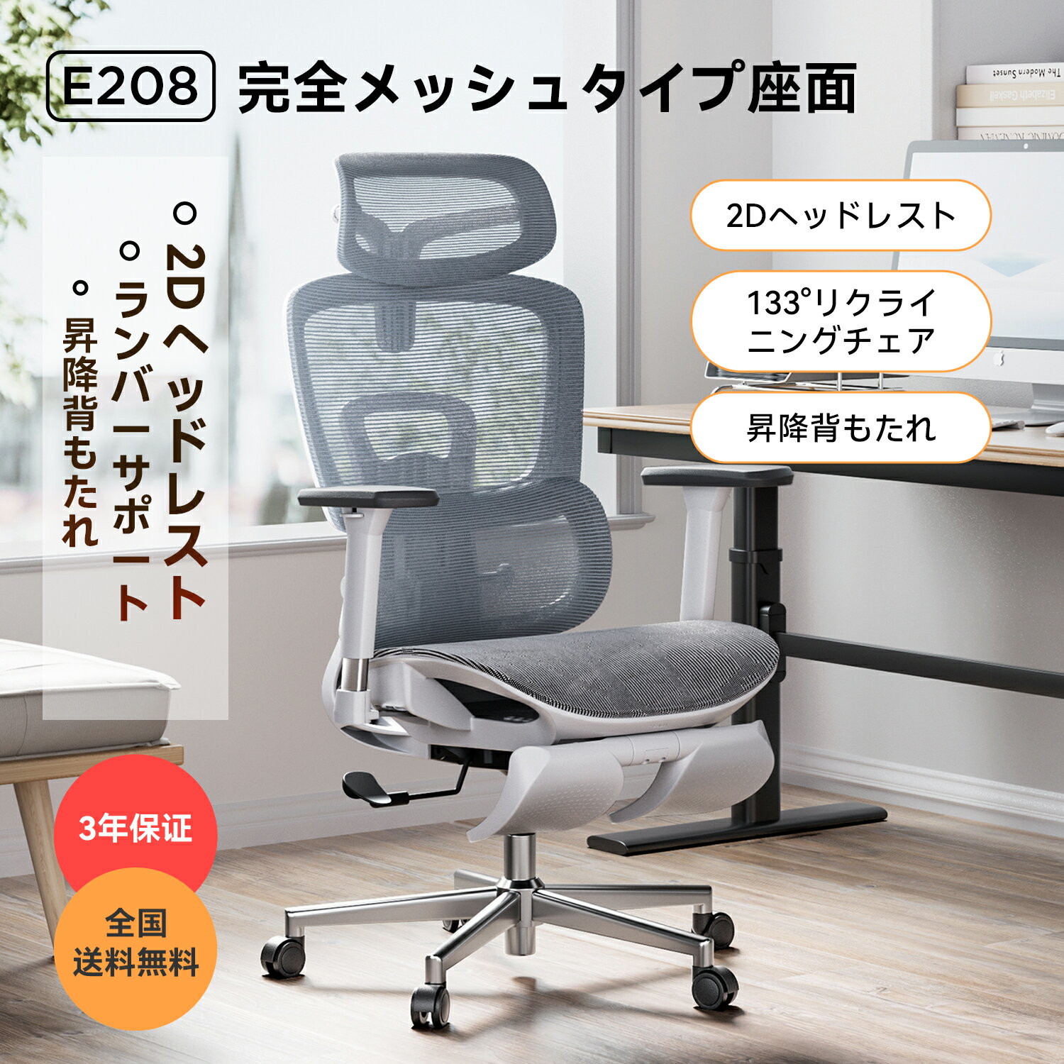 楽天市場】hbada ゲーミングチェアの通販 楽天市場】hbada ゲーミングチェアの通販