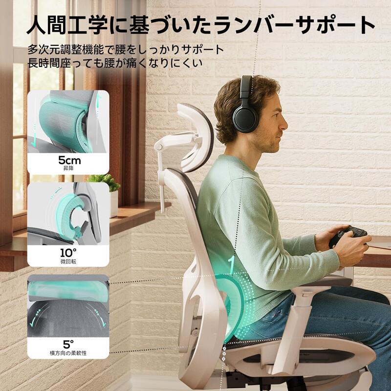 【期間限定4,000円OFF】Hbada P2 オフィスチェア デスクチェア 椅子 テレワーク ワ...
