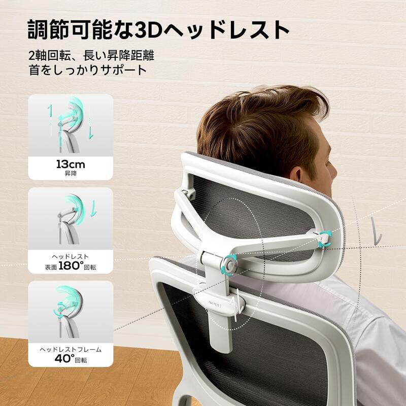 【期間限定4,000円OFF】Hbada P2 オフィスチェア デスクチェア 椅子 テレワーク ワ...