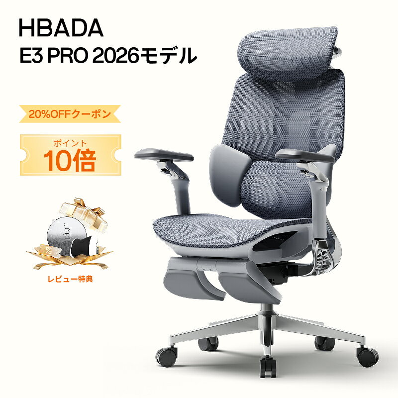楽天市場】hbada 人間工学 オフィスチェアの通販