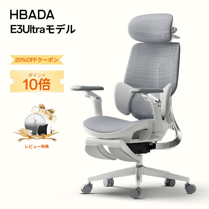 楽天市場】hbada 椅子 オフィスチェア デスクチェア イス 跳ね上げ式