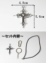 十字架 クロス ルームミラーにぶらさげるアクセサリー キーホルダー　おしゃれ　キーホルダー金具付　メンズ用　レディス用　ブランド シフトノブのお供に