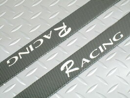 汎用エントランスモール(スカッフプレート)カーボンデザイン