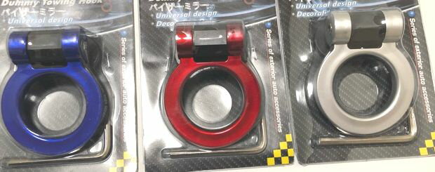 ダミーけん引フック 可倒式 車　自動車　トーイングフック　トーイングベルト　ドレスアップの素材にど..