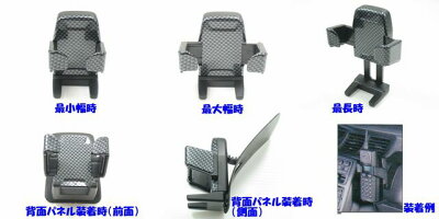 ★2パターンより選択★おしゃれな携帯電話ホルダーiPODiPHONEにも