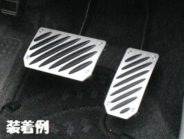 ★高品質★純正風ハイセンスアルミペダルAT用★数量限定★