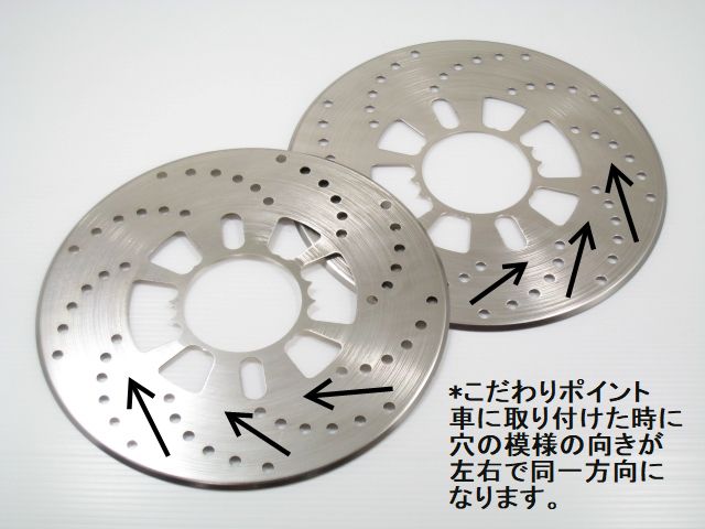 ローターディスクブレーキ風カラー